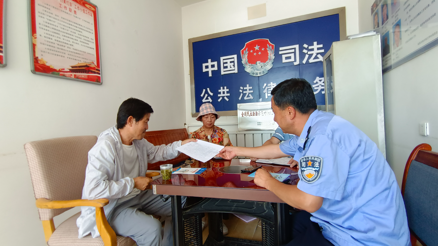微信截图_20230809150730