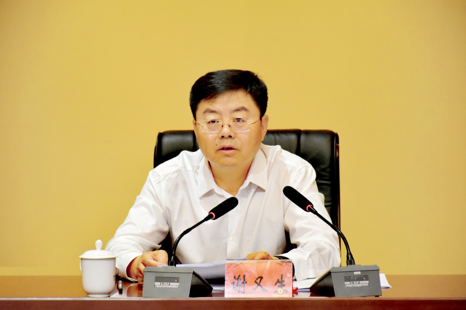 微信图片_20230811120930