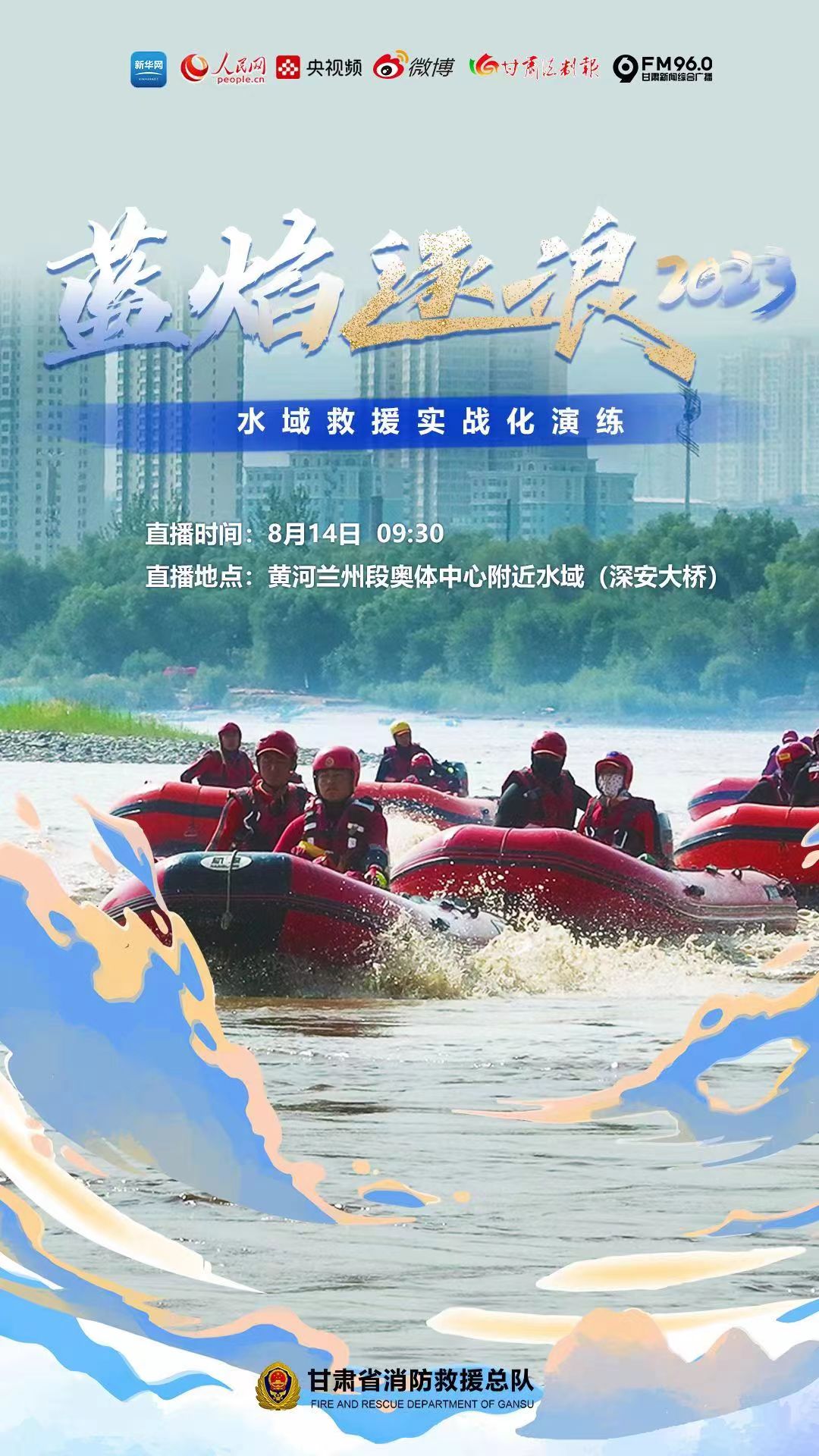 微信图片_20230814075835