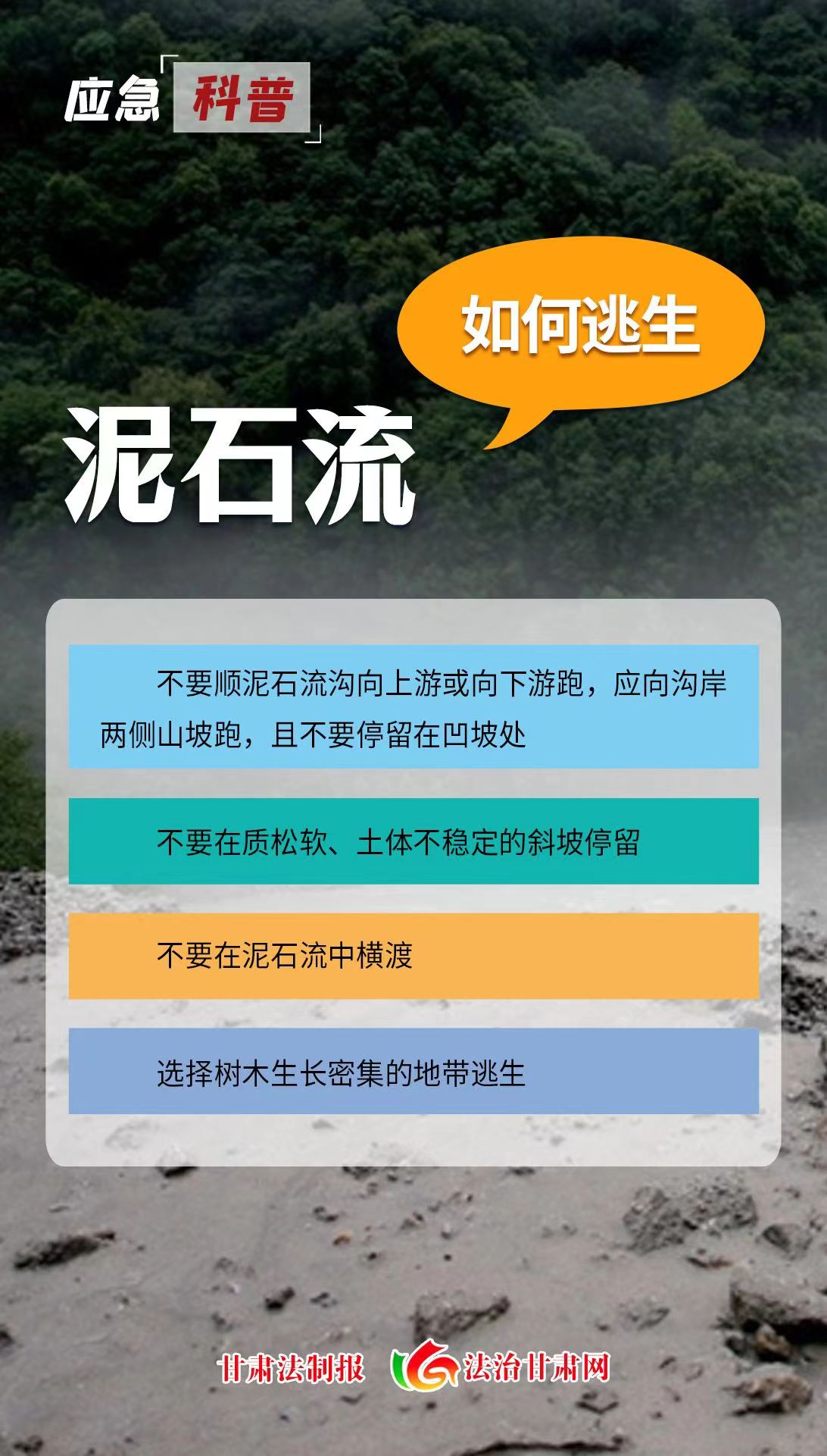 微信图片_20230814075903