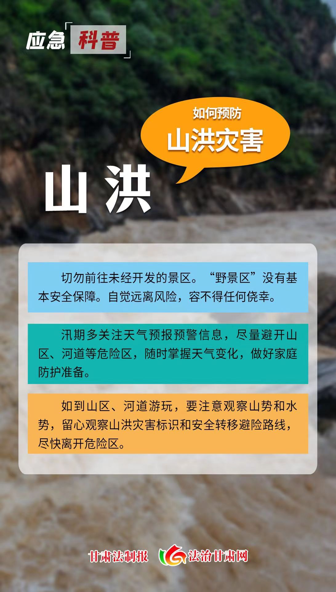 微信图片_20230814080032