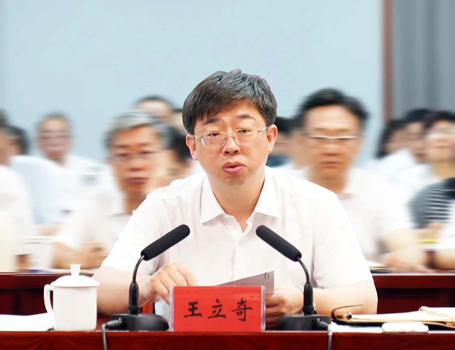 微信图片_20230814151924