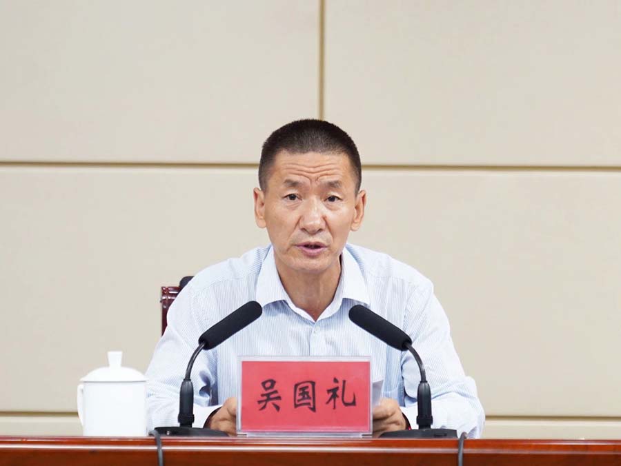 微信图片_20230814151923_1