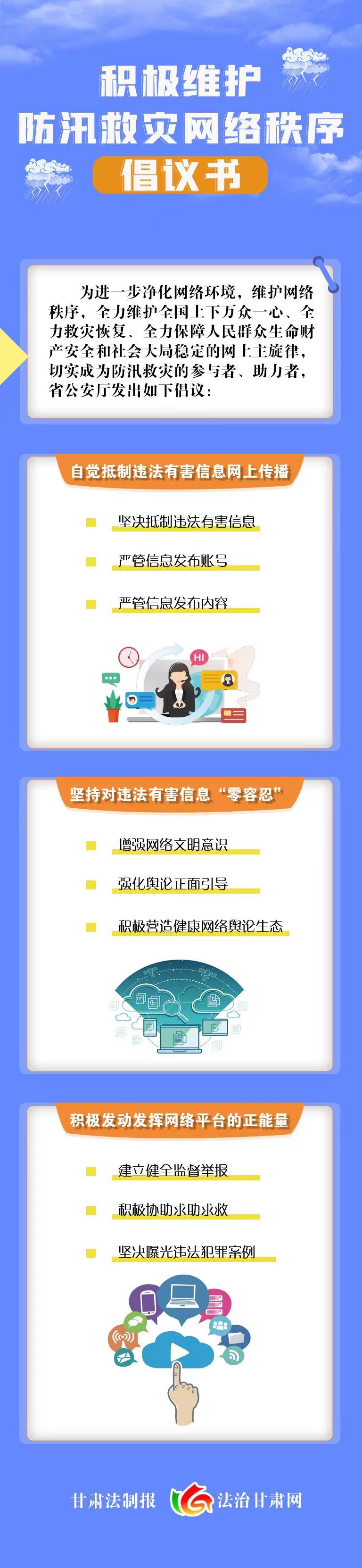 微信图片_20230814075851