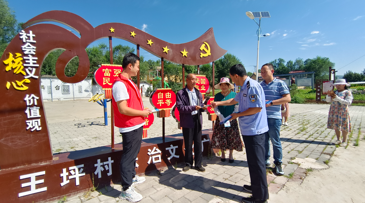 微信截图_20230815110521