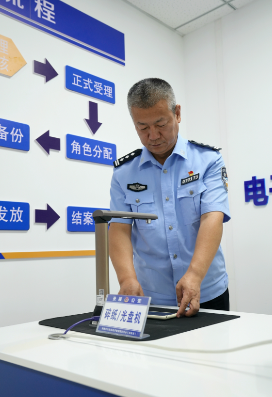 微信截图_20230817143829