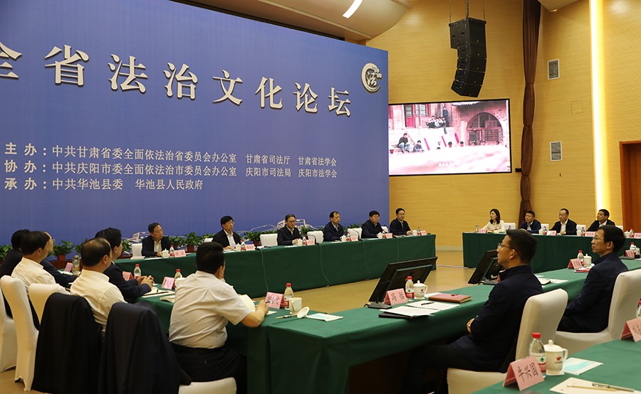 （配图1）繁荣法学研究 服务法治实践(24887368)-20230817233951