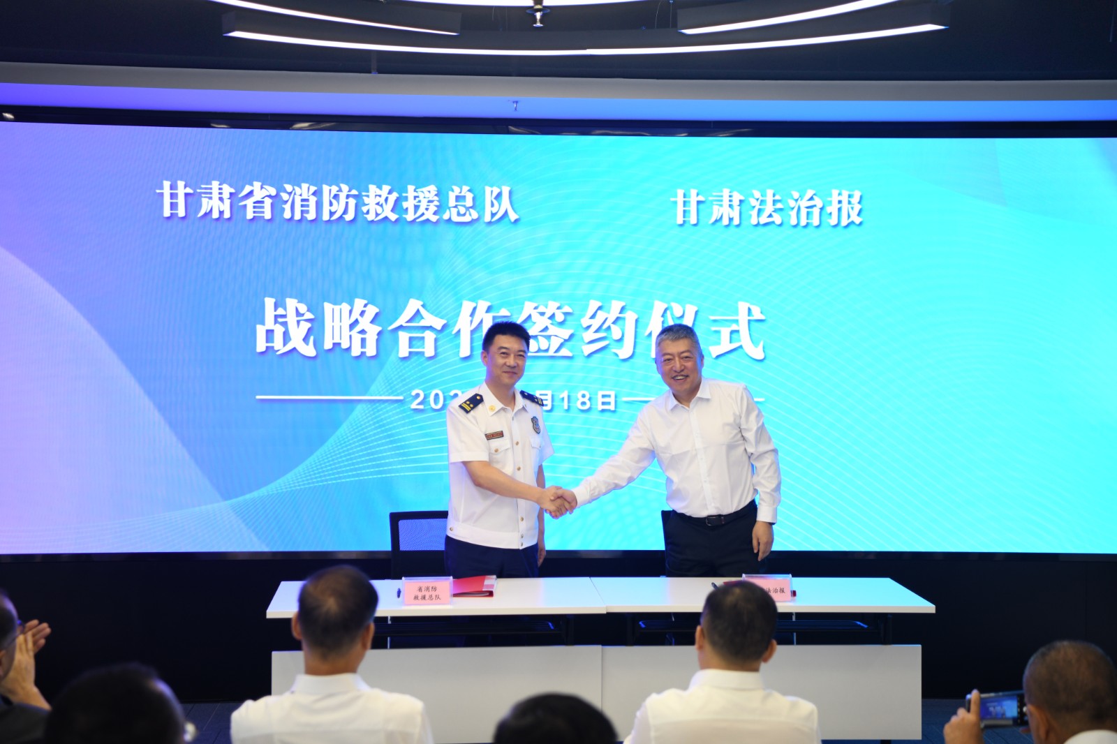 （WQ配图3）甘肃法制报更名(24916201)-20230818145906