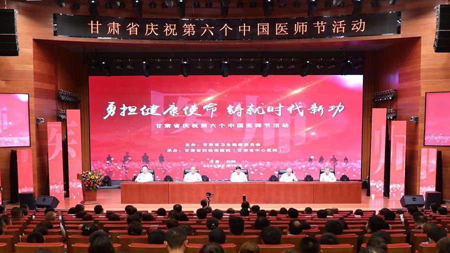 （WAQEY，网稿配图）我省举行第六个“(24917636)-20230819122953