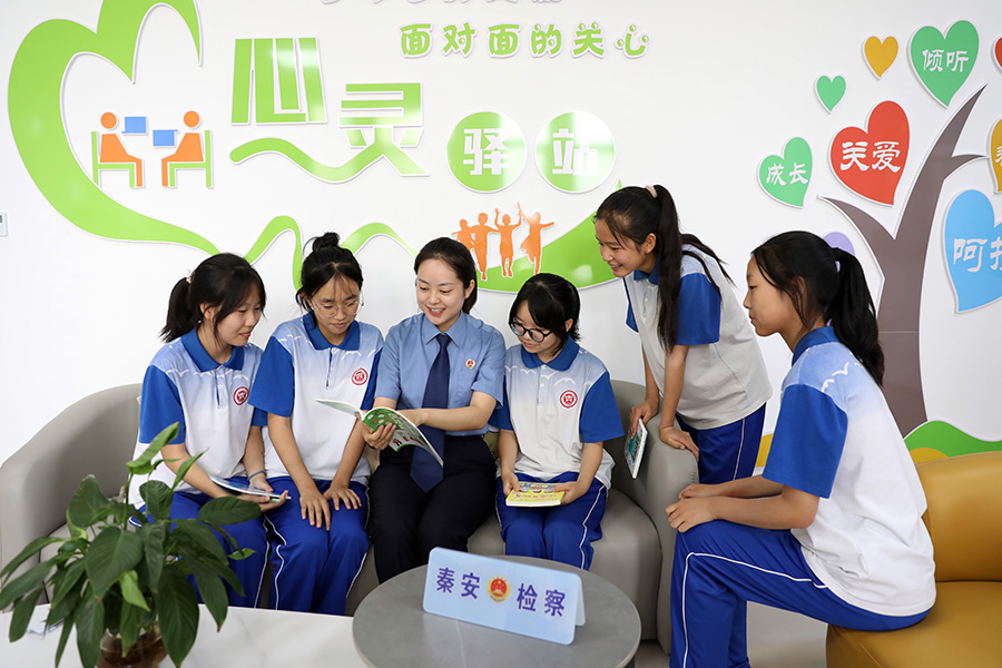（QYE   图片新闻）秦安县检察院邀请(24933214)-20230821162959