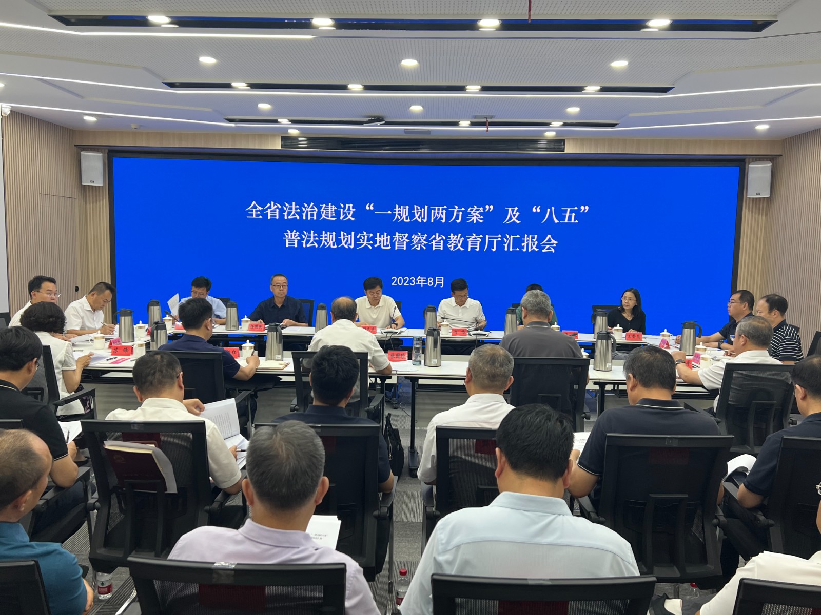 微信图片_20230822195812