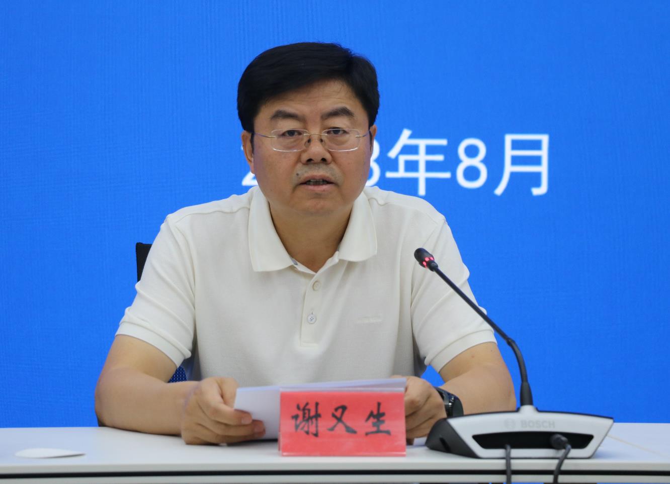 微信截图_202