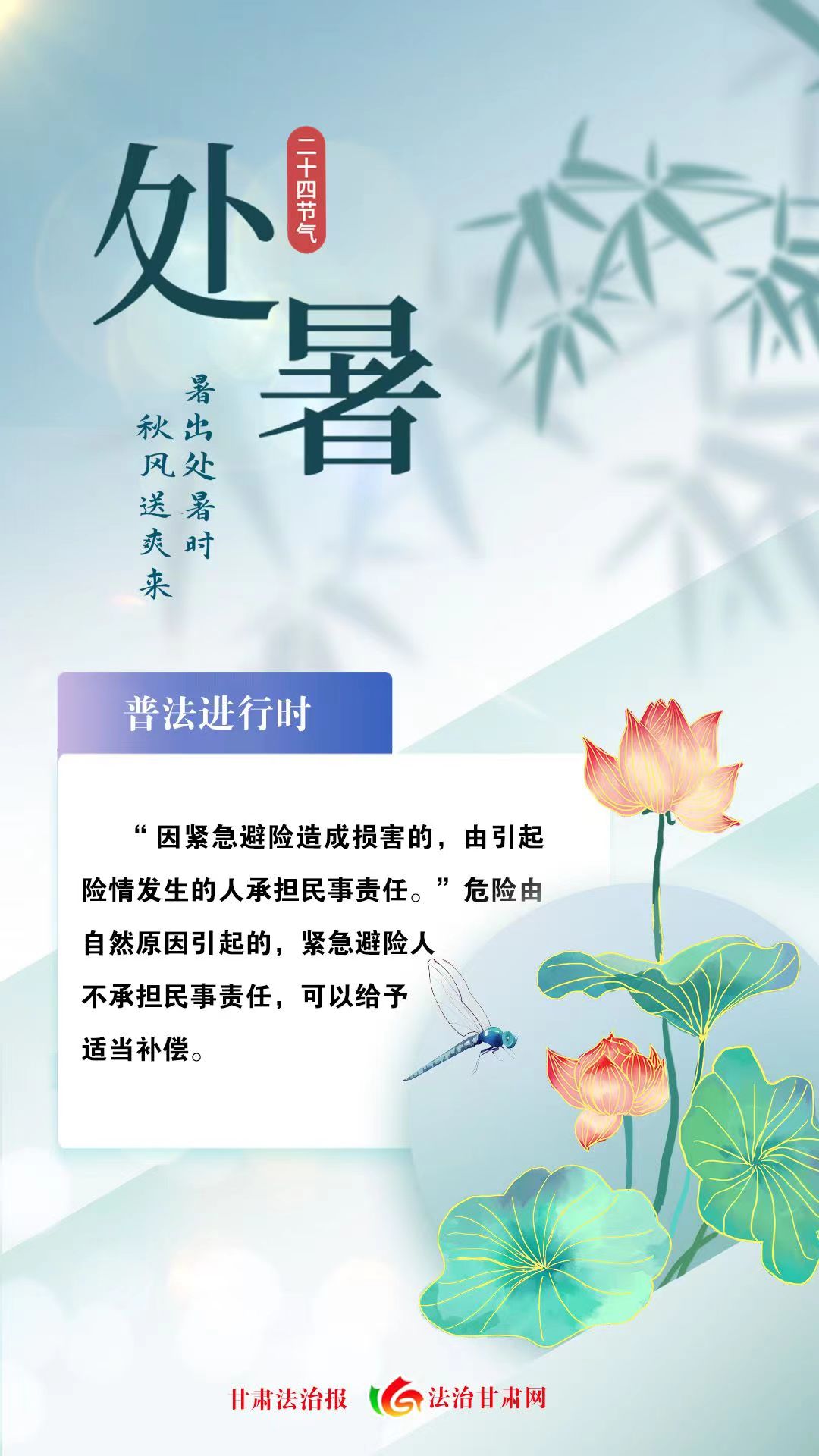 微信图片_20230823075822
