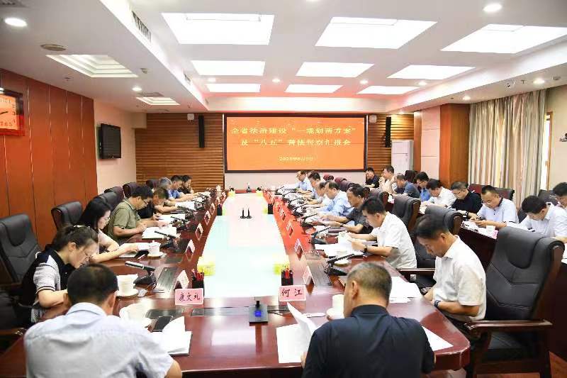 微信图片_20230823185501