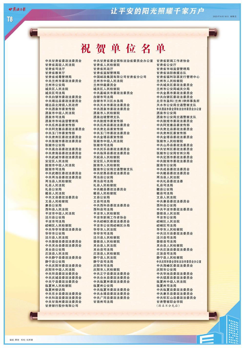 ddf7f019-6658-45f4-853a-5531584677c4