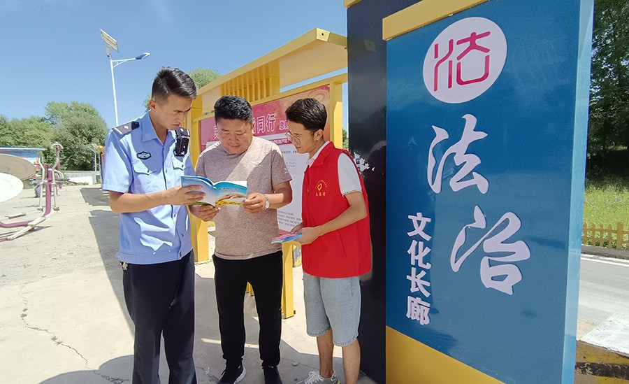 （AqEY）加强普法宣传 推进社会治理(25077612)-20230825075331