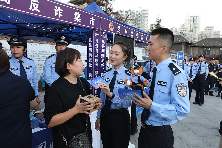 WQYE（配图3）兰州公安举办“忠诚铸警(25098720)-20230826211640