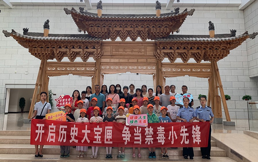 凉州：开展暑期禁毒宣教系列活动