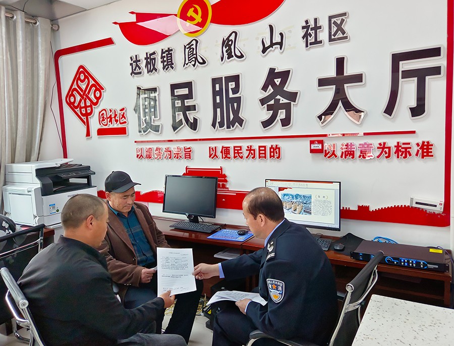 微信图片_20230827172333