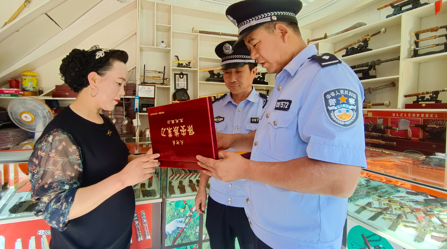 微信截图_20230829151703