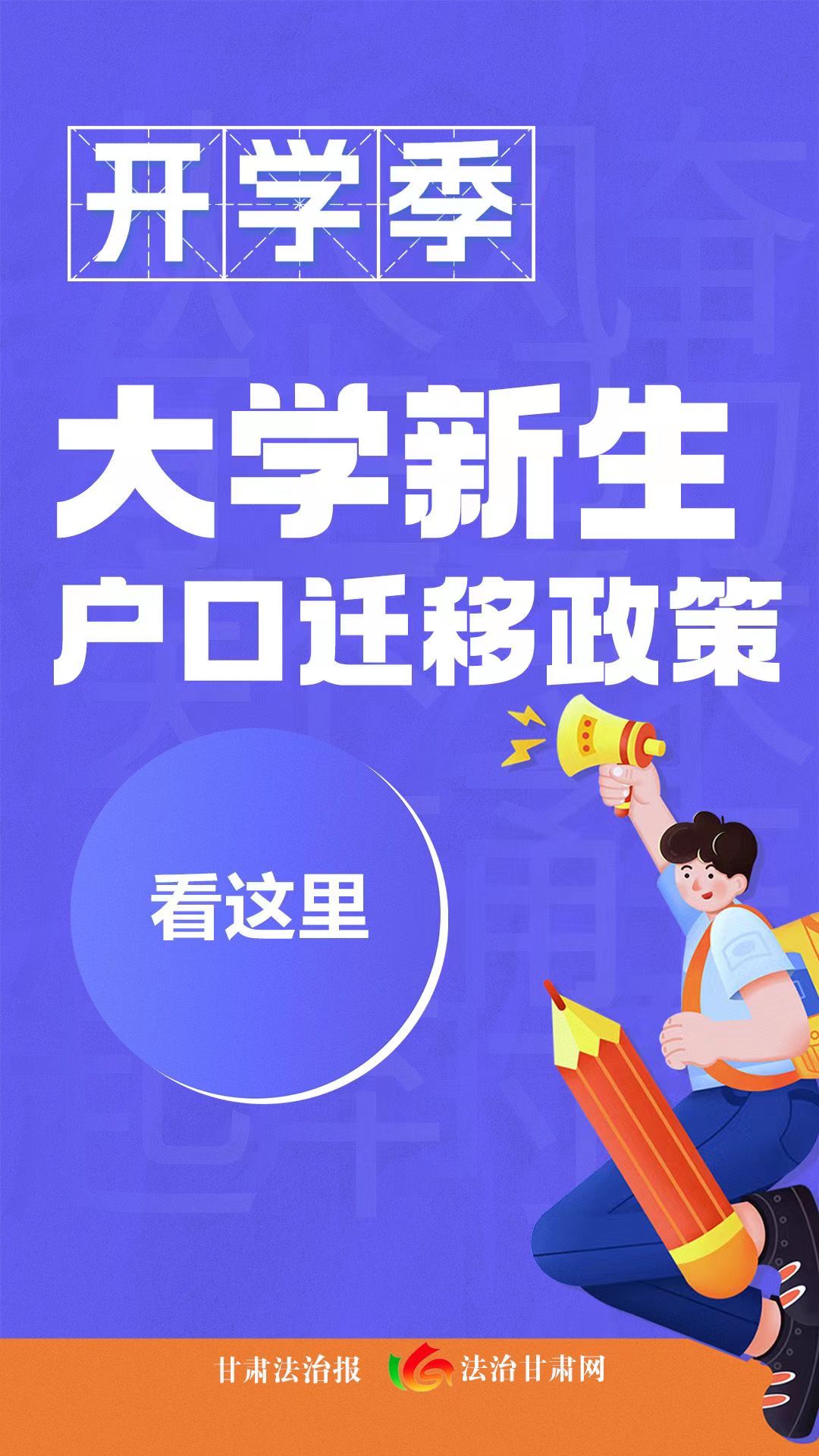 微信图片_20230830074251