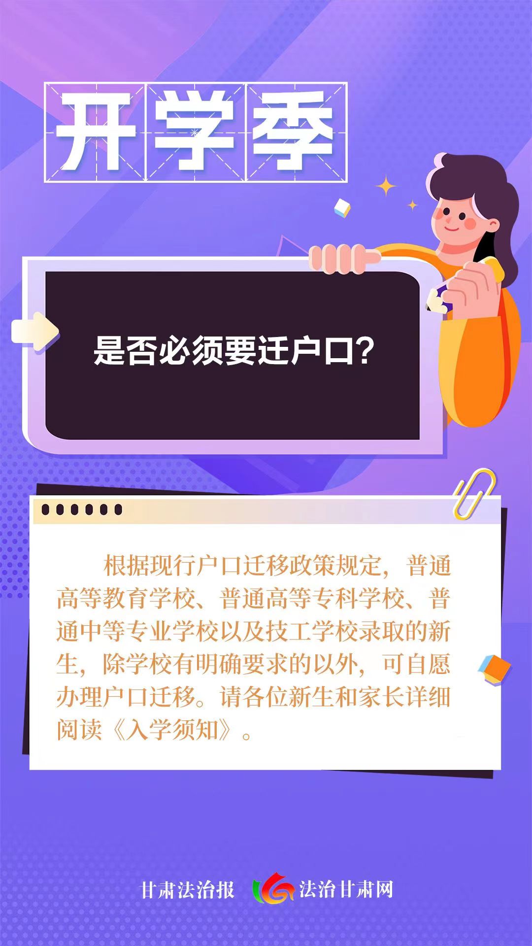 微信图片_20230830074247