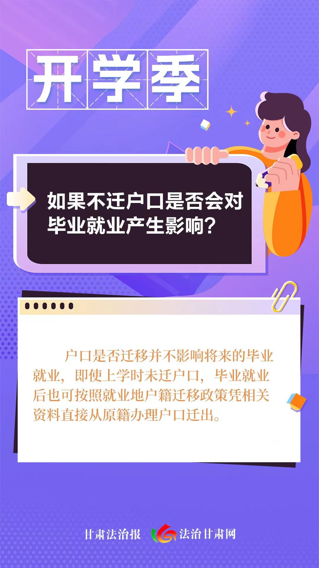 微信图片_20230830074237