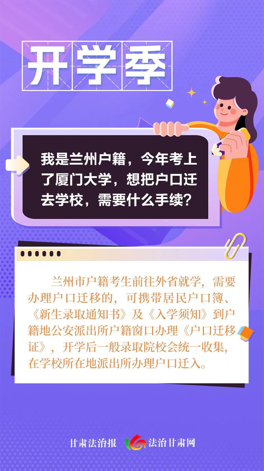 微信图片_20230830074233