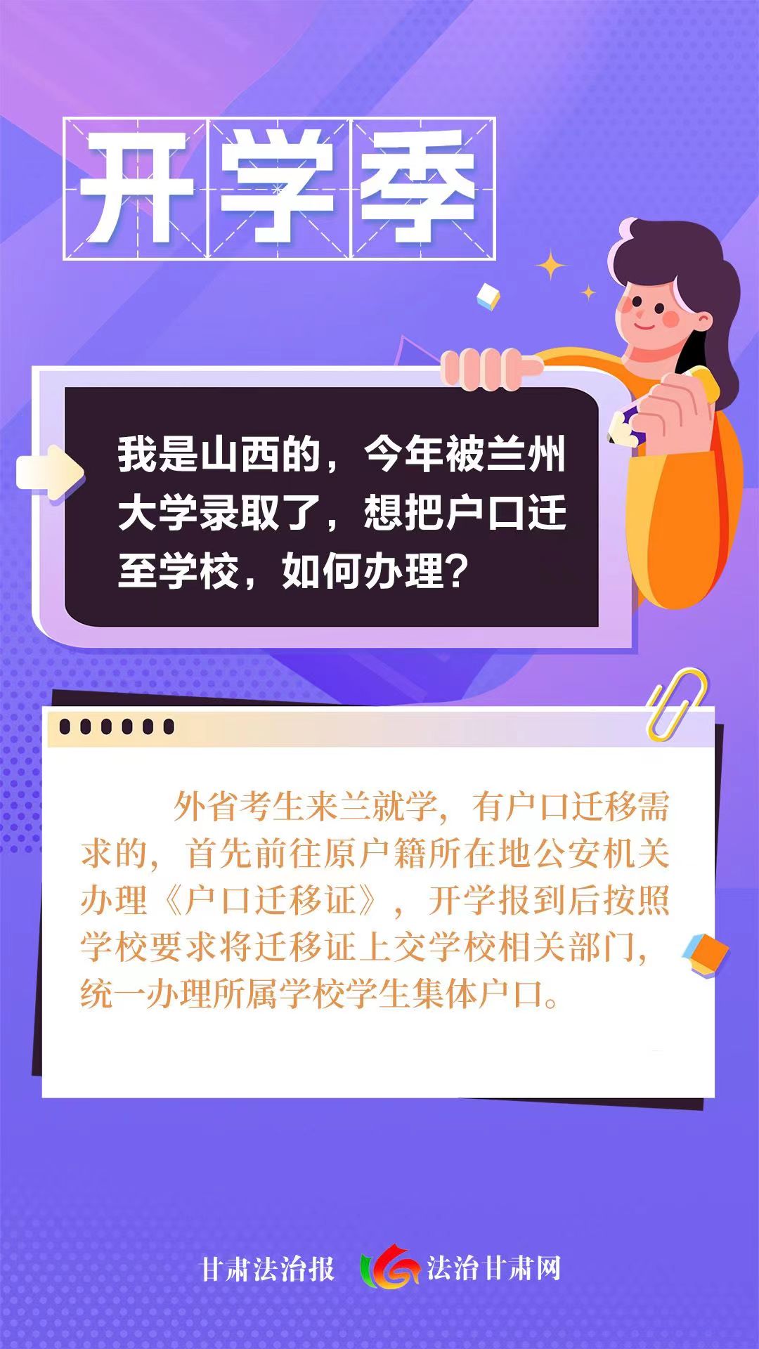 微信图片_20230830074229