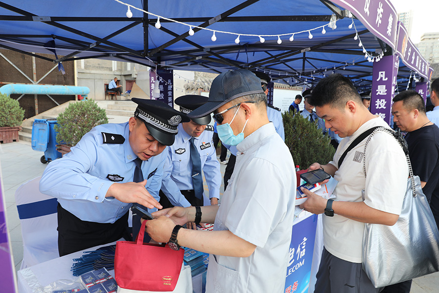 兰州公安“反诈集市”欢乐“营业”(25199252)-20230830174012