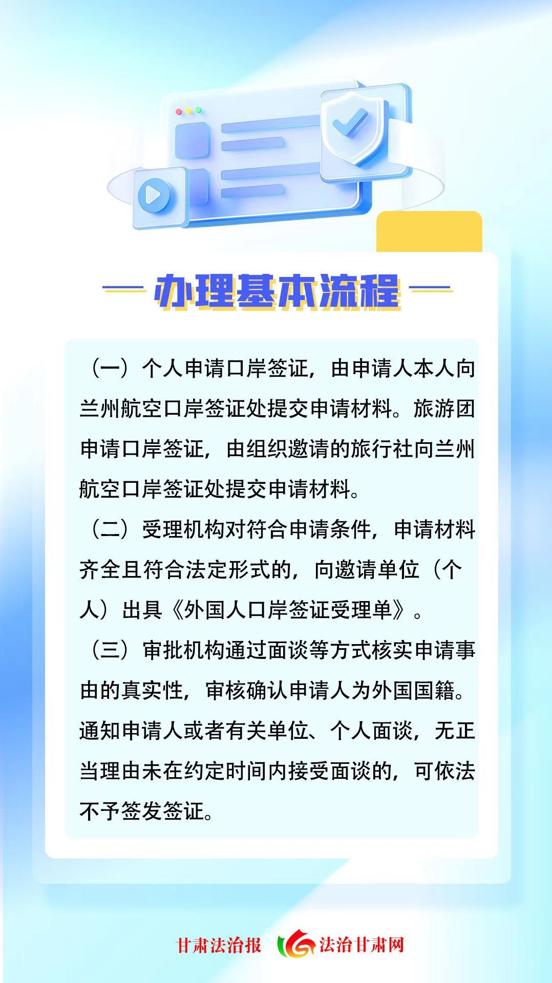 微信图片_20230831104704