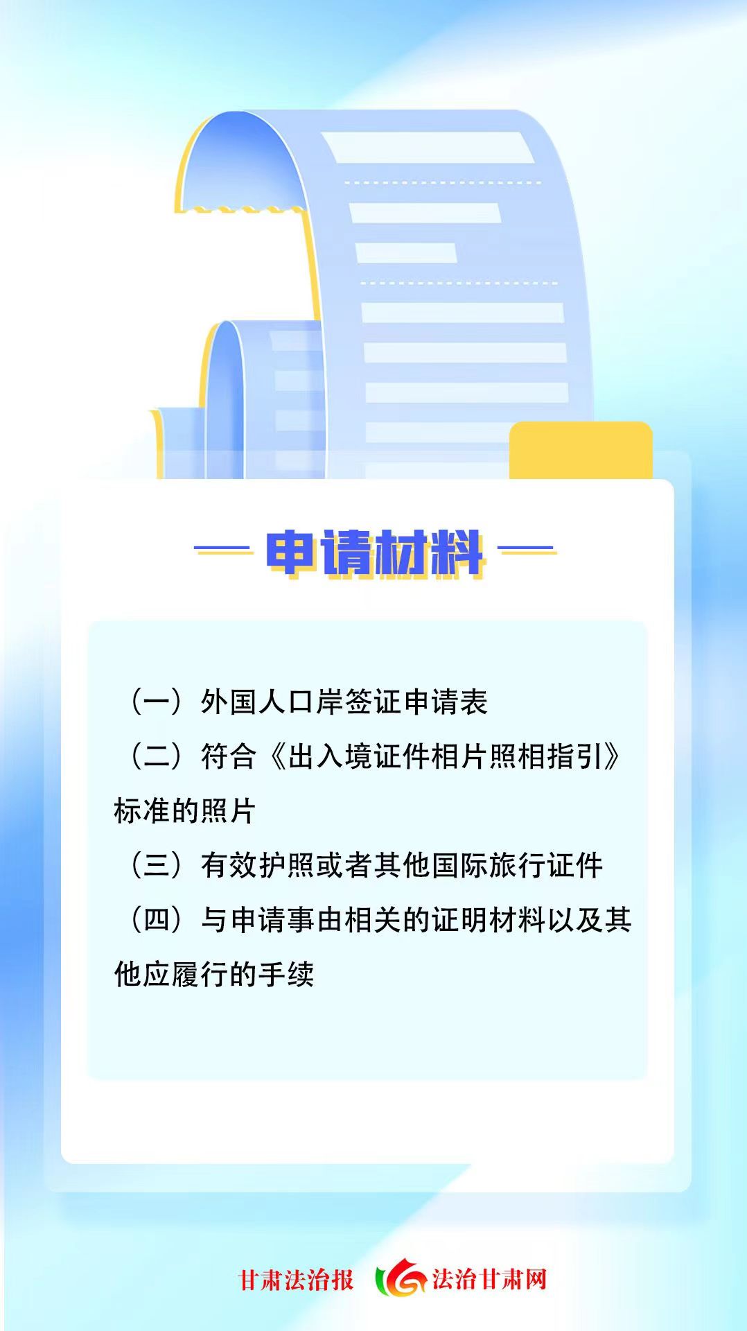 微信图片_20230831104716