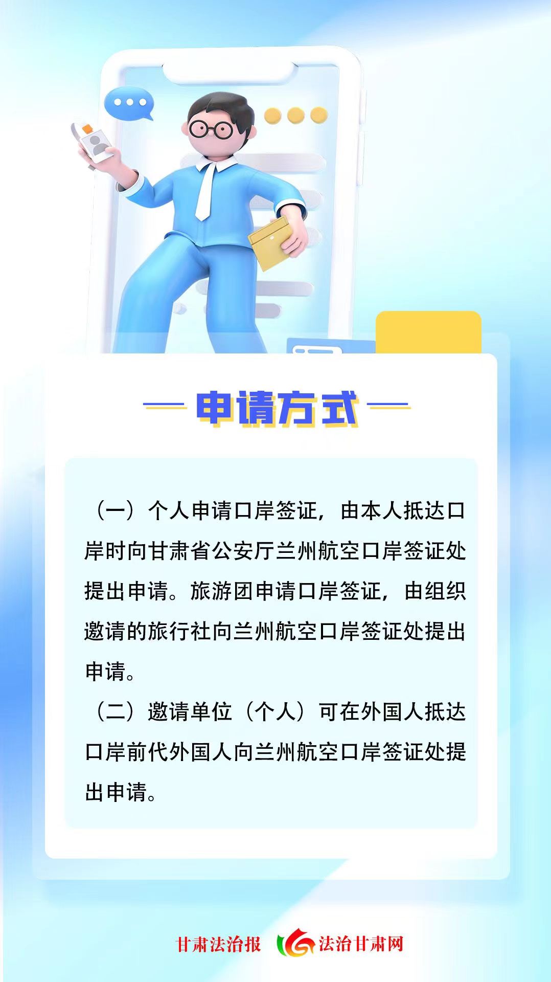 微信图片_20230831104709