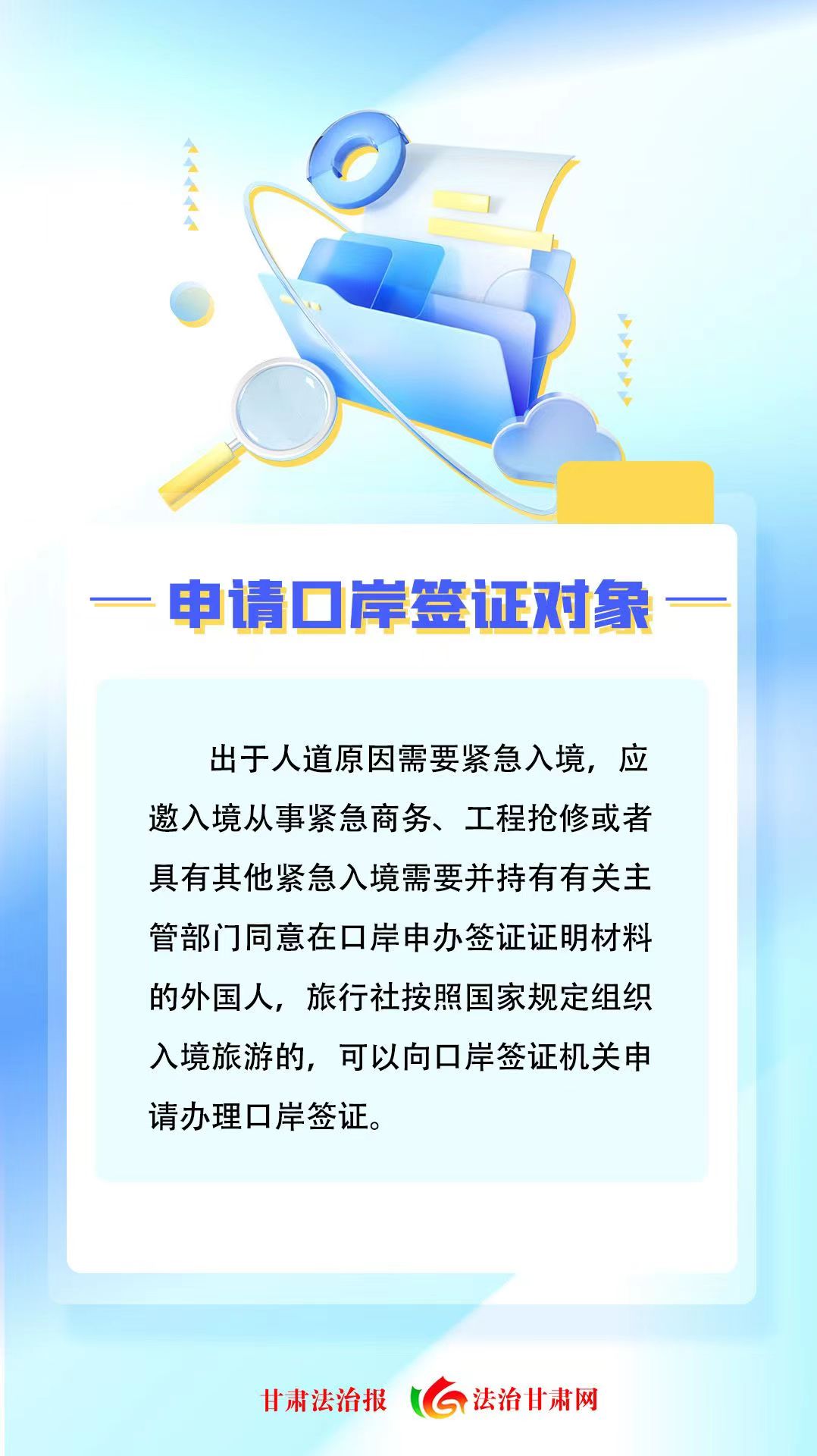 微信图片_20230831104728