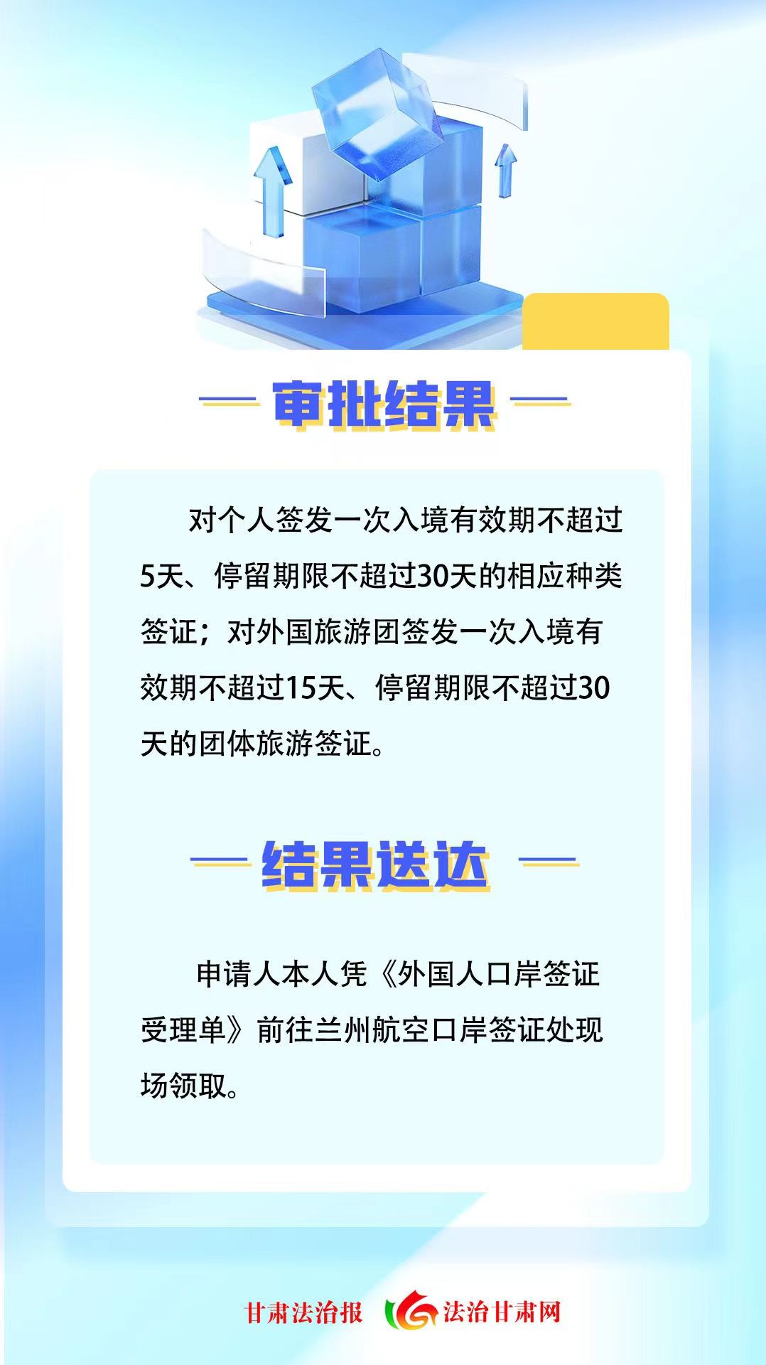 微信图片_20230831104655