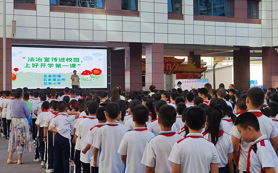 微信图片_20230831152225