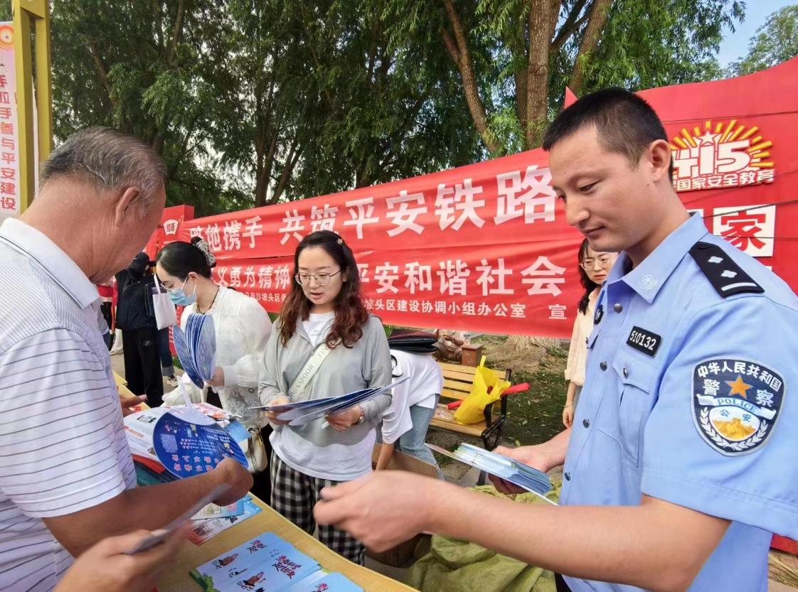 微信截图_20230831173627