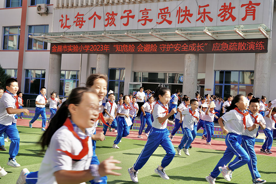 微信图片_20230829074150 (1)