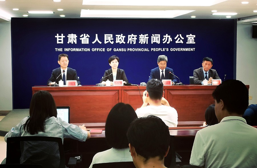 （qEY网站配图）第九届中国·嘉峪关国际(25271485)-20230902205730