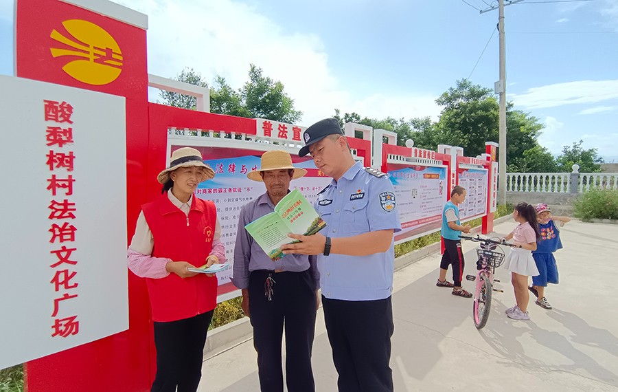 （QYE 图片新闻）宣传民法典  提高知(25277842)-20230903171613
