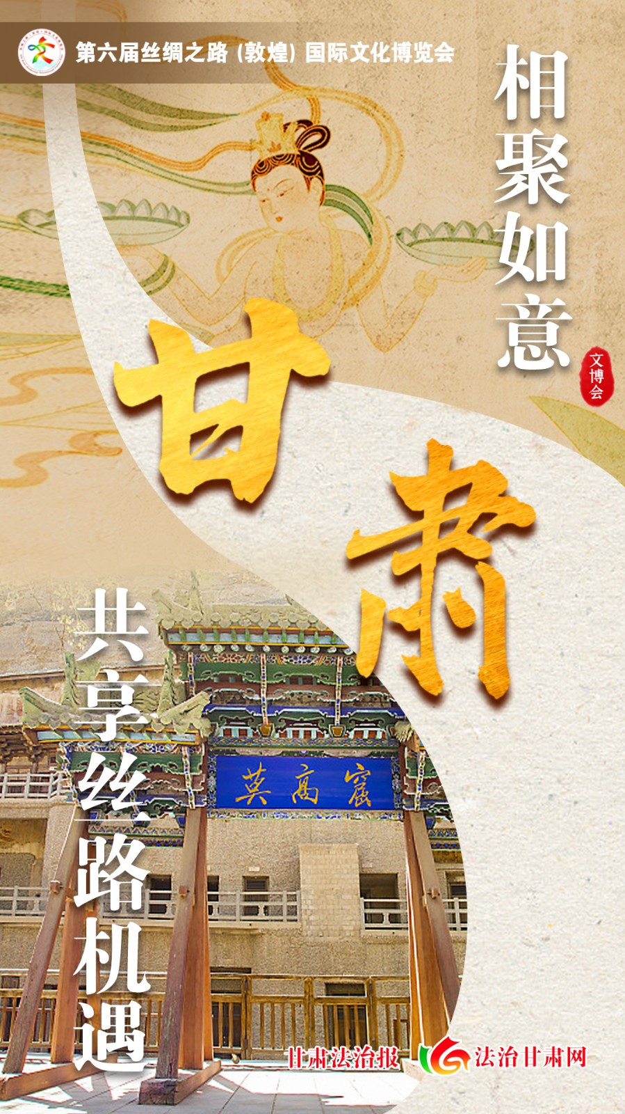 微信图片_20230904073842
