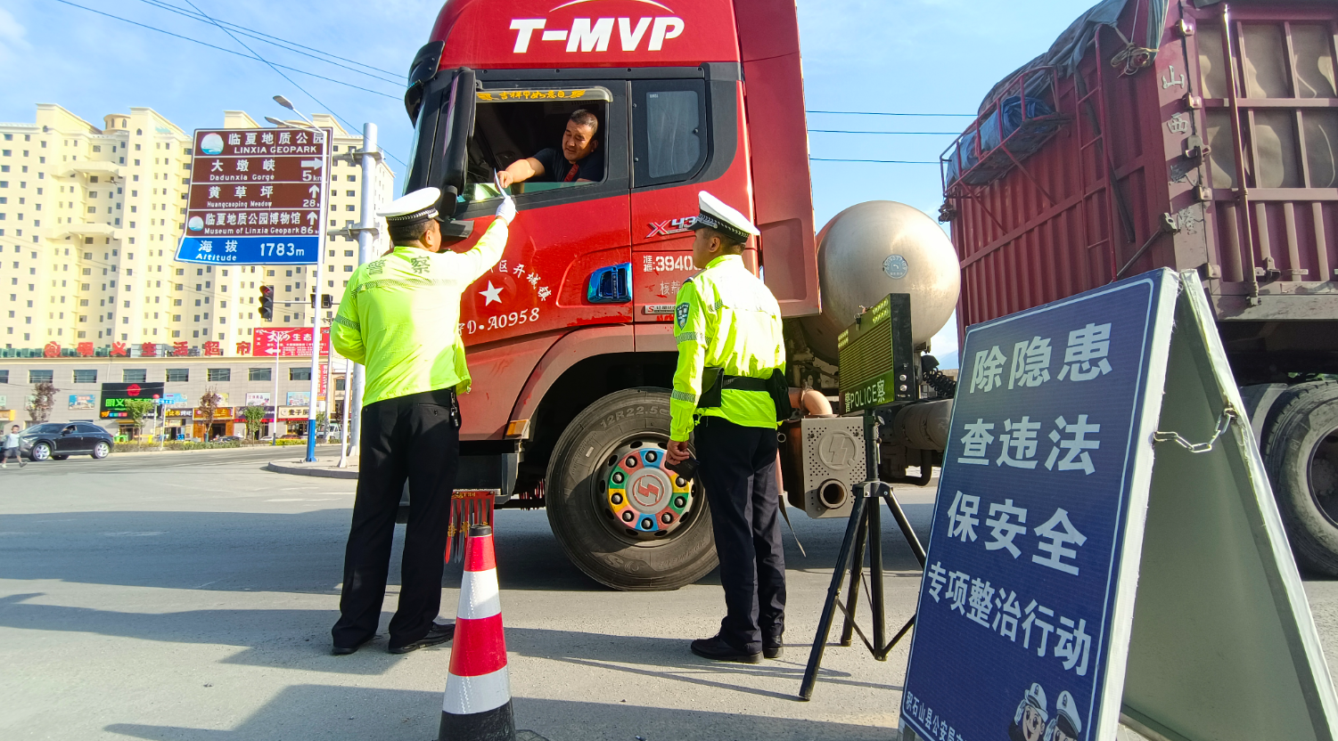 微信截图_20230904102100