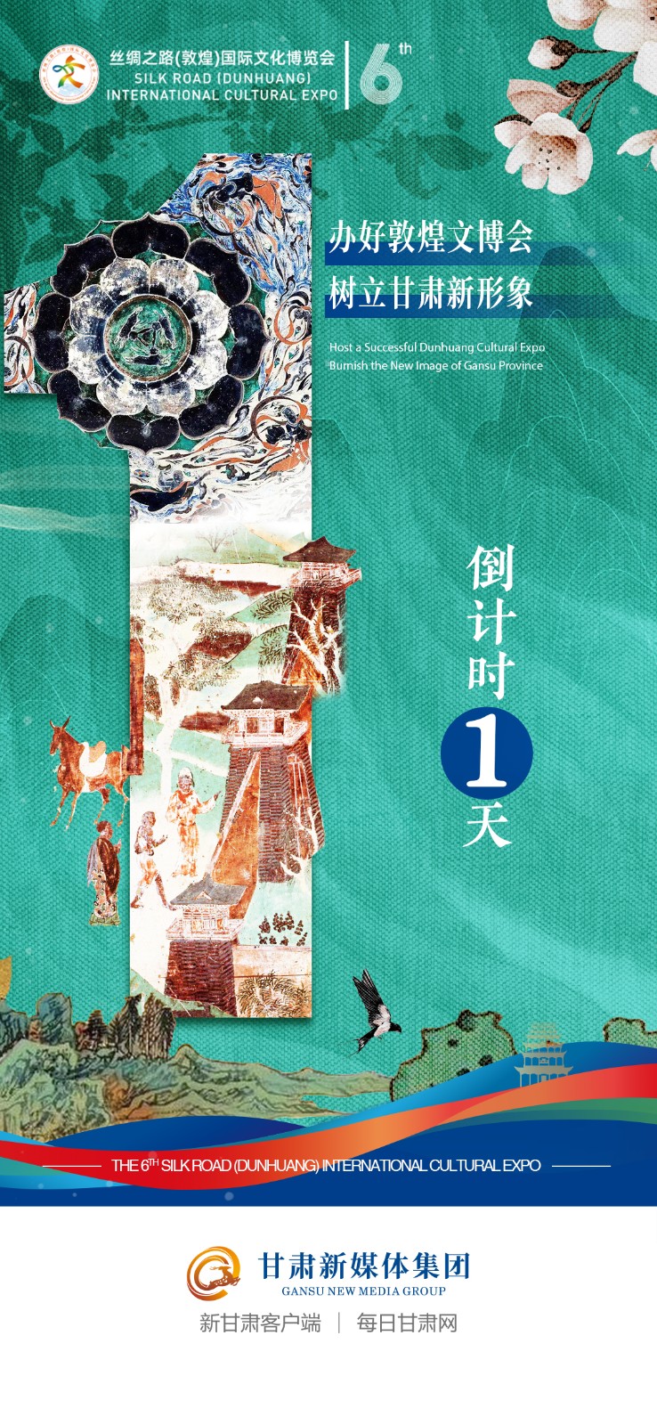 微信图片_20230905093251
