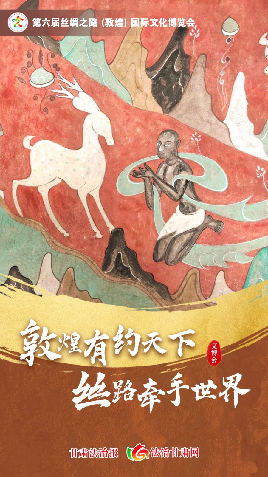 微信图片_20230905151113