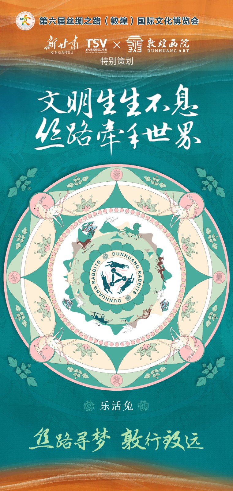 微信图片_20230905161551