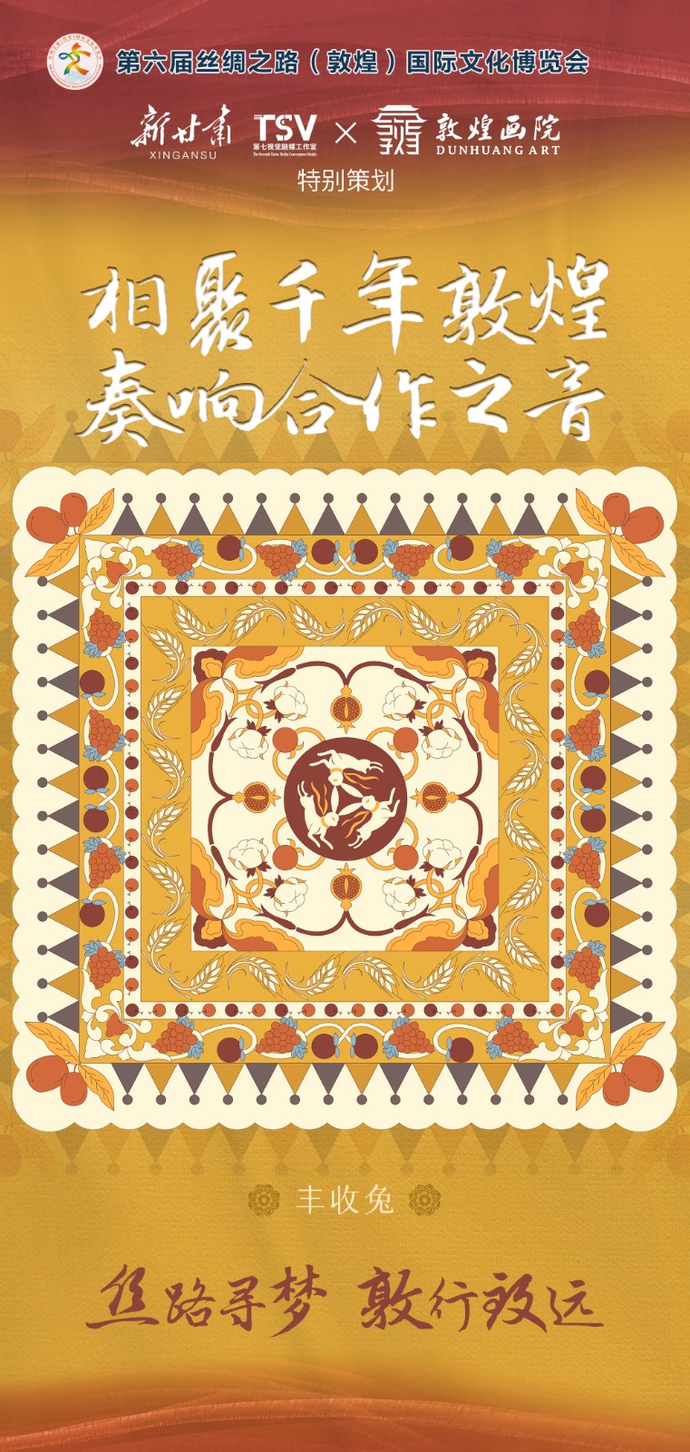 微信图片_20230905161559