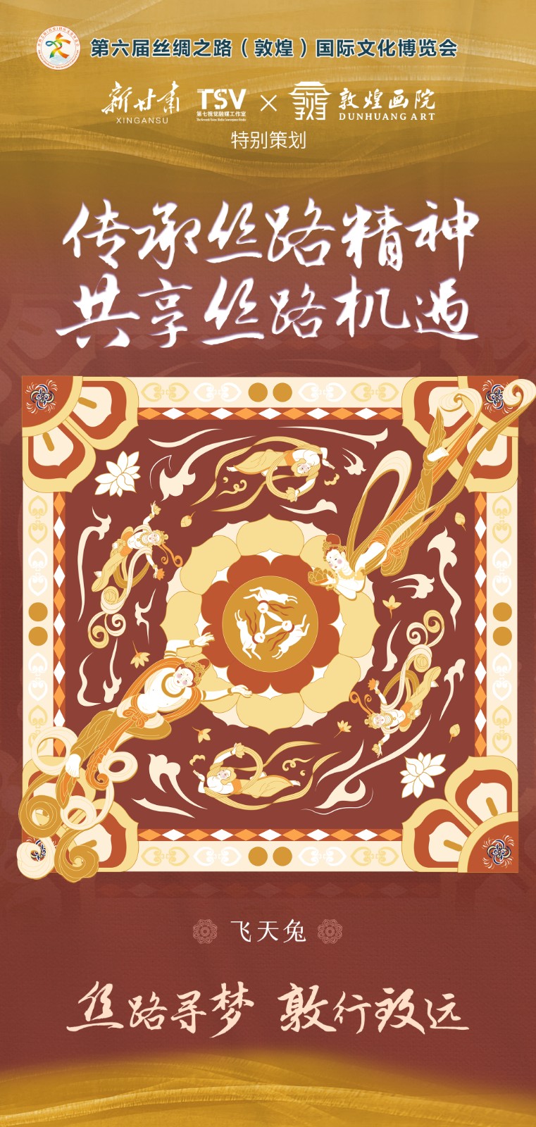 微信图片_20230905161606