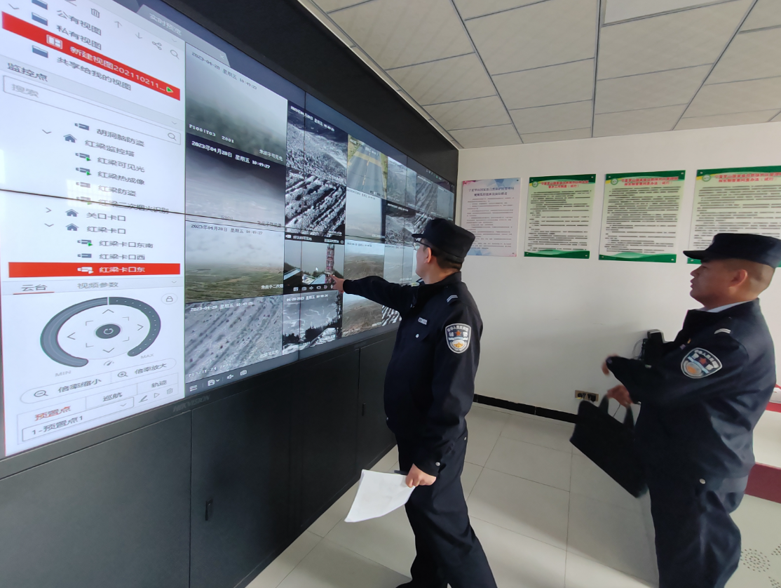 微信截图_20230905170040
