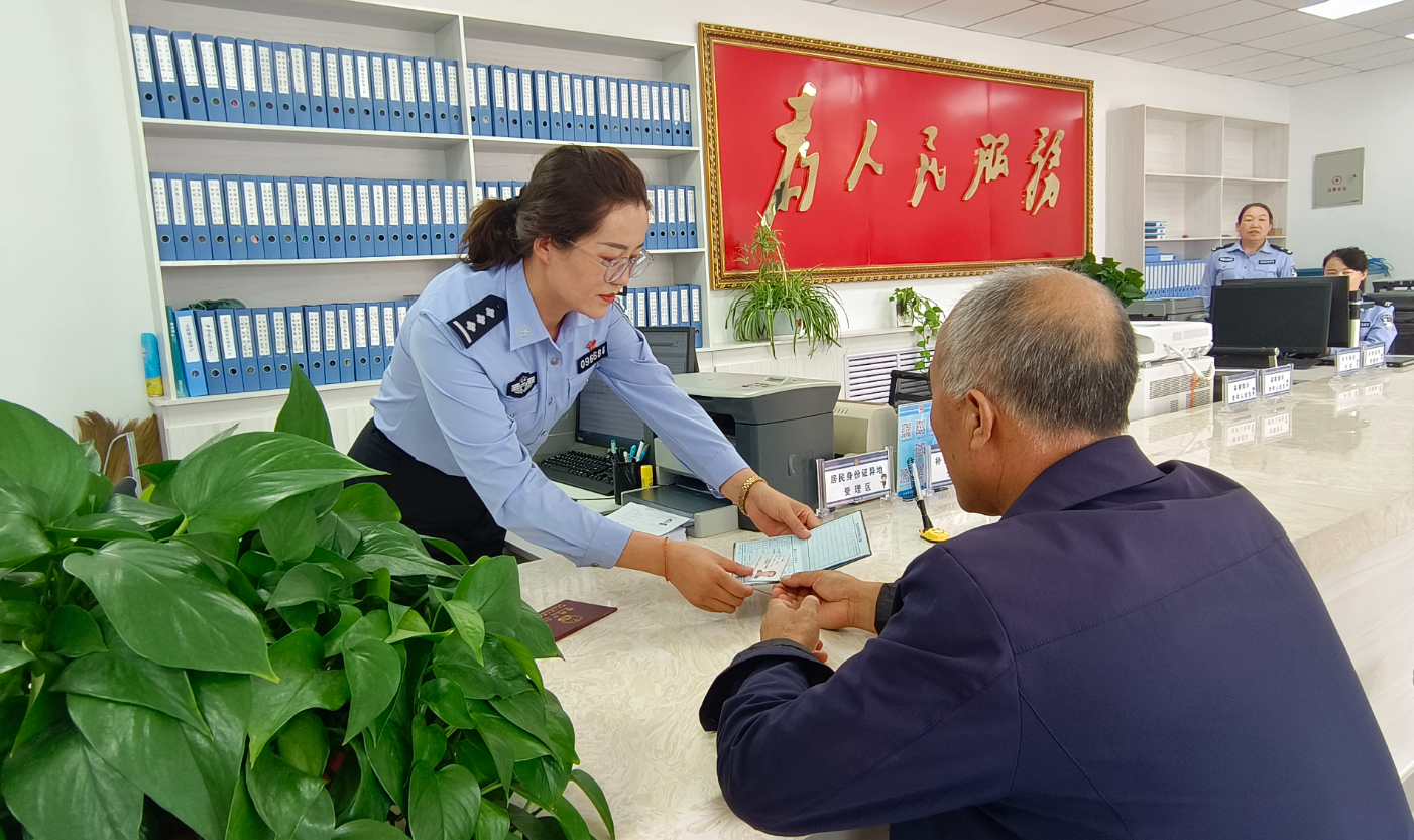微信截图_20230908095058