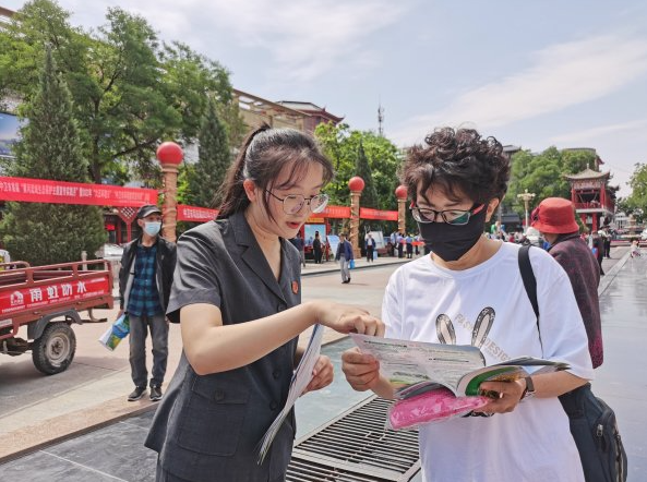 微信截图_20230908095729